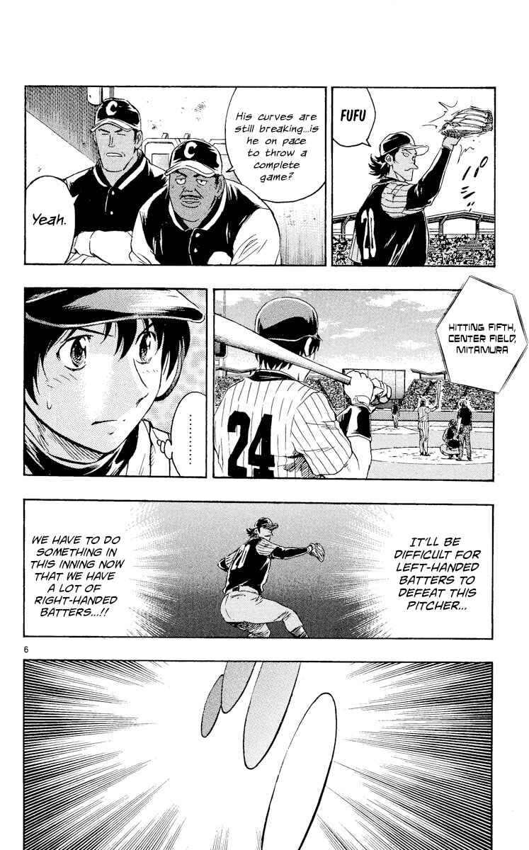 Page 6 Chapter 566 Major