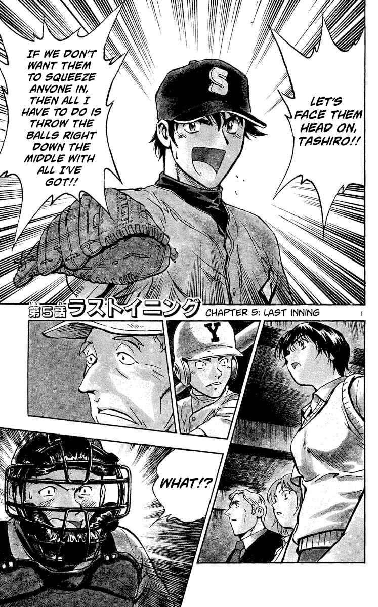 Page 1 Chapter 342 Major