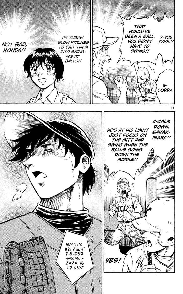 Page 10 Chapter 342 Major
