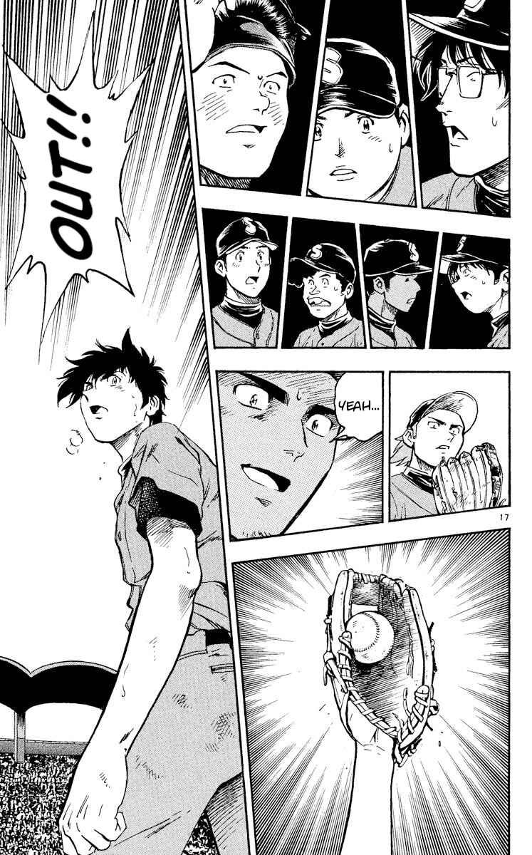 Page 16 Chapter 342 Major