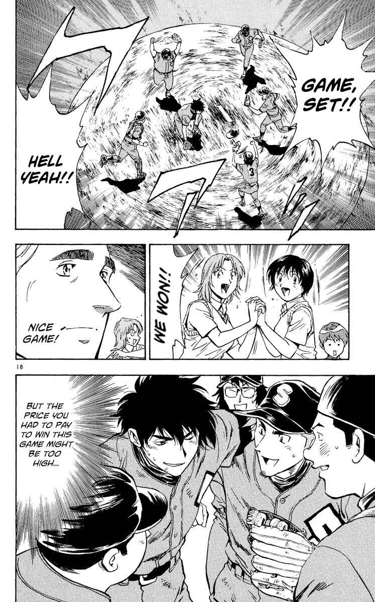 Page 17 Chapter 342 Major