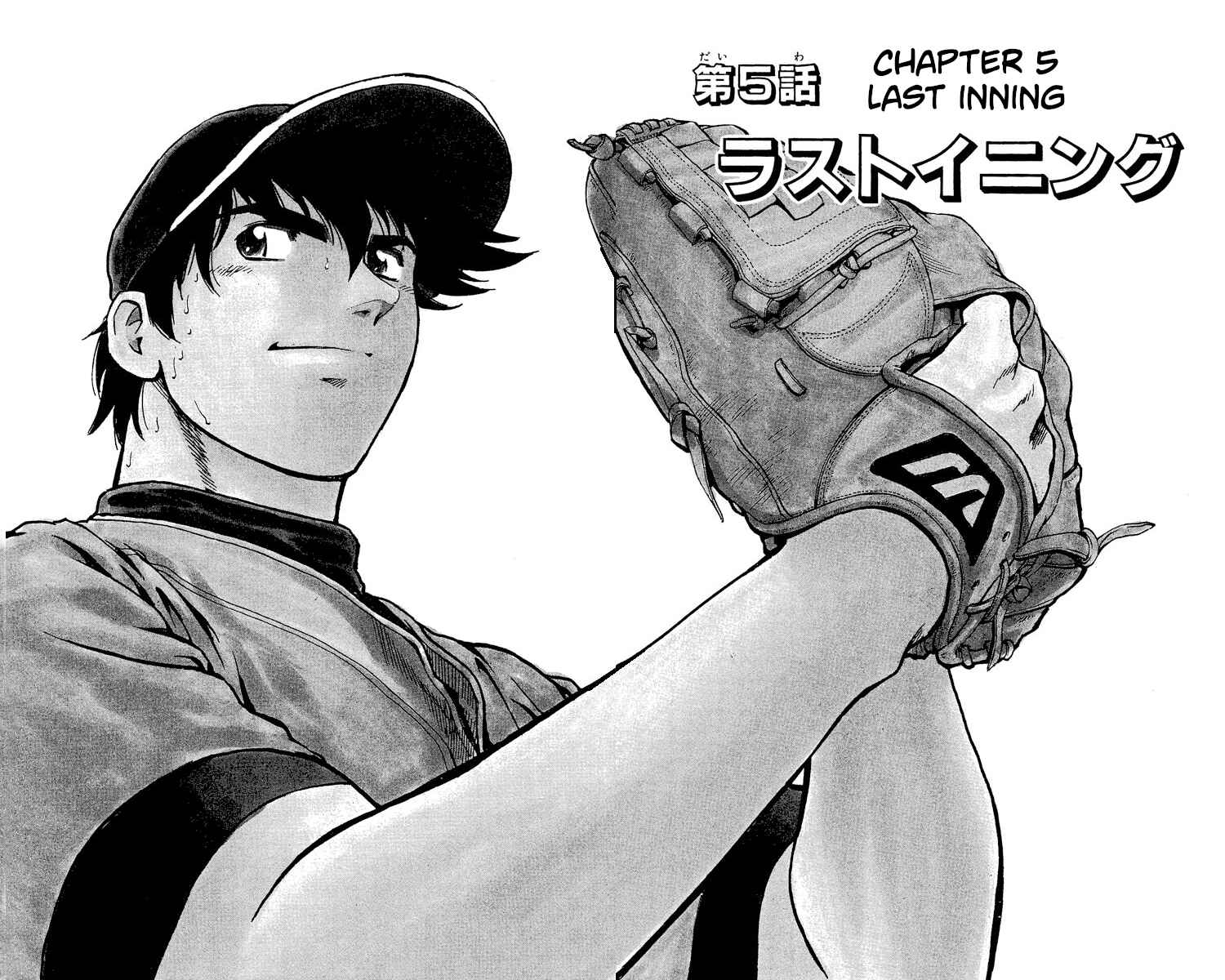 Page 2 Chapter 342 Major