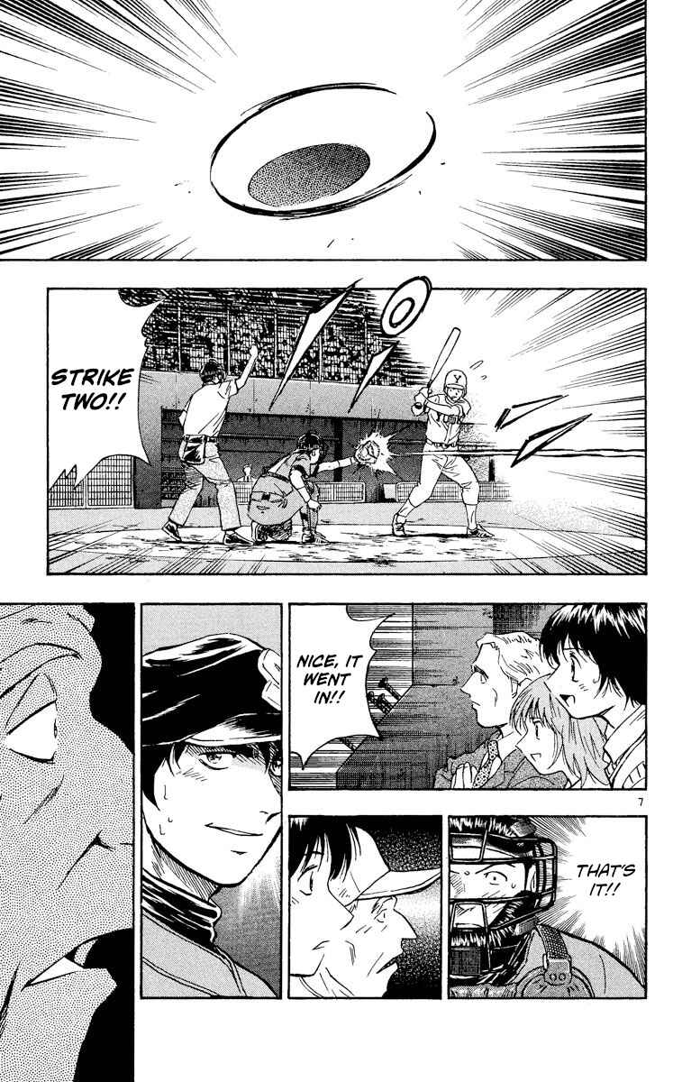 Page 6 Chapter 342 Major