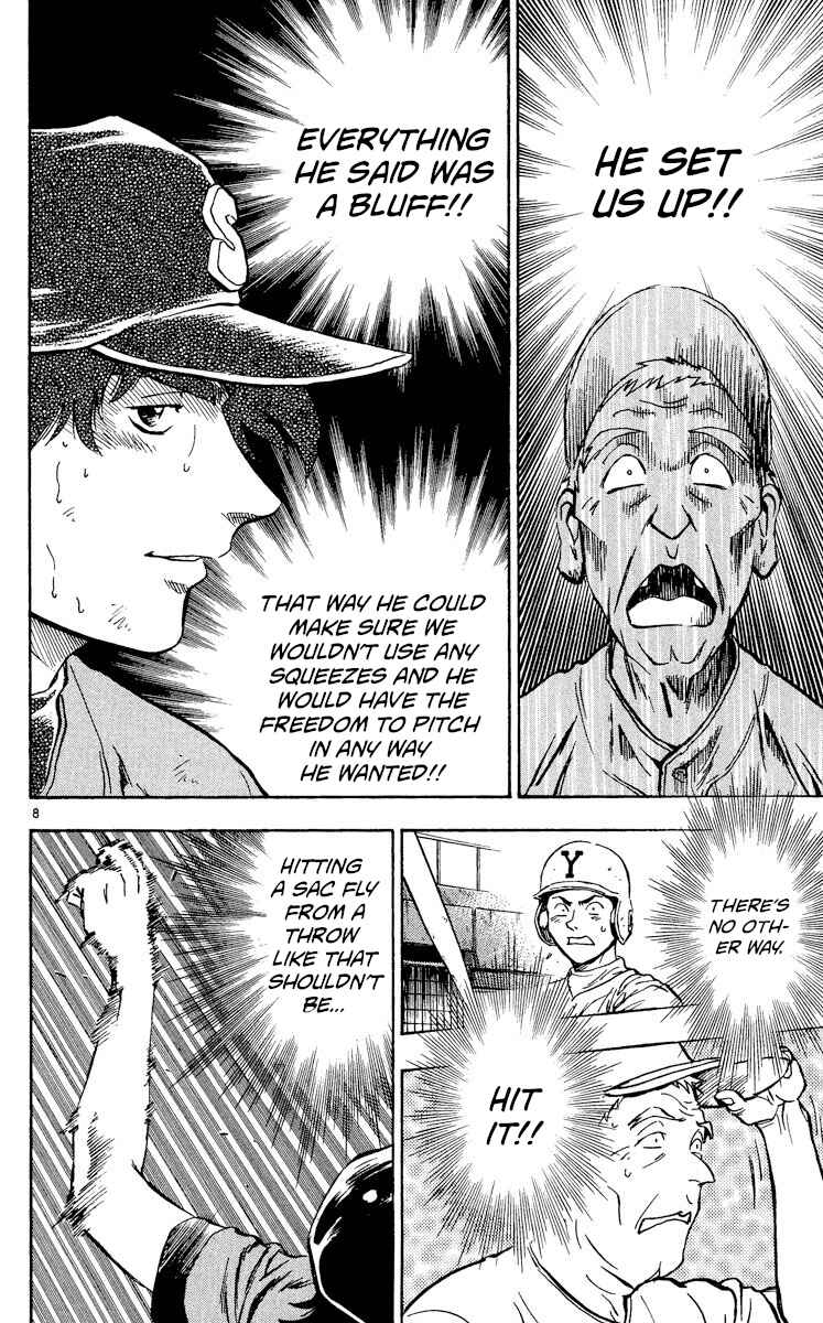 Page 7 Chapter 342 Major