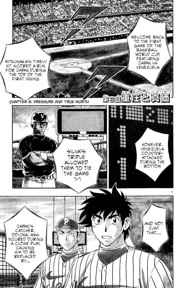 Page 1 Chapter 533 Major