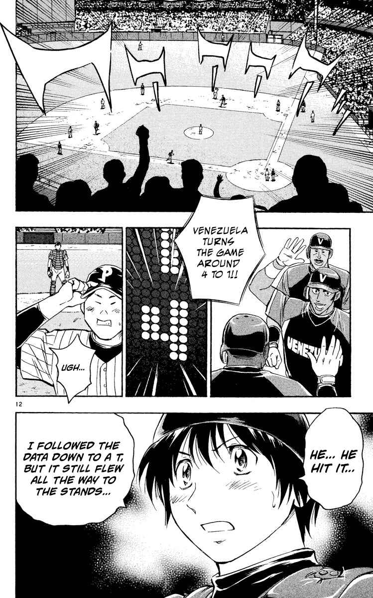 Page 12 Chapter 533 Major
