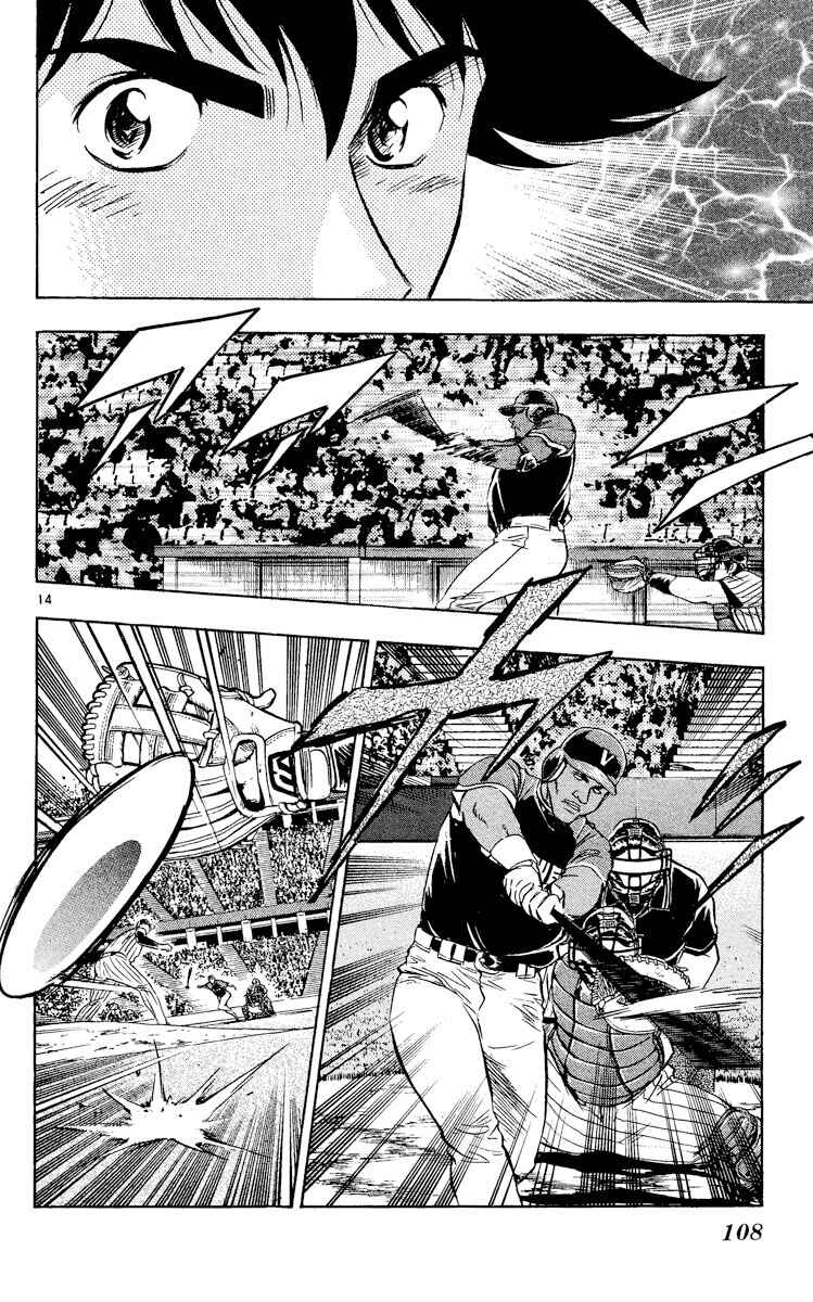 Page 14 Chapter 533 Major