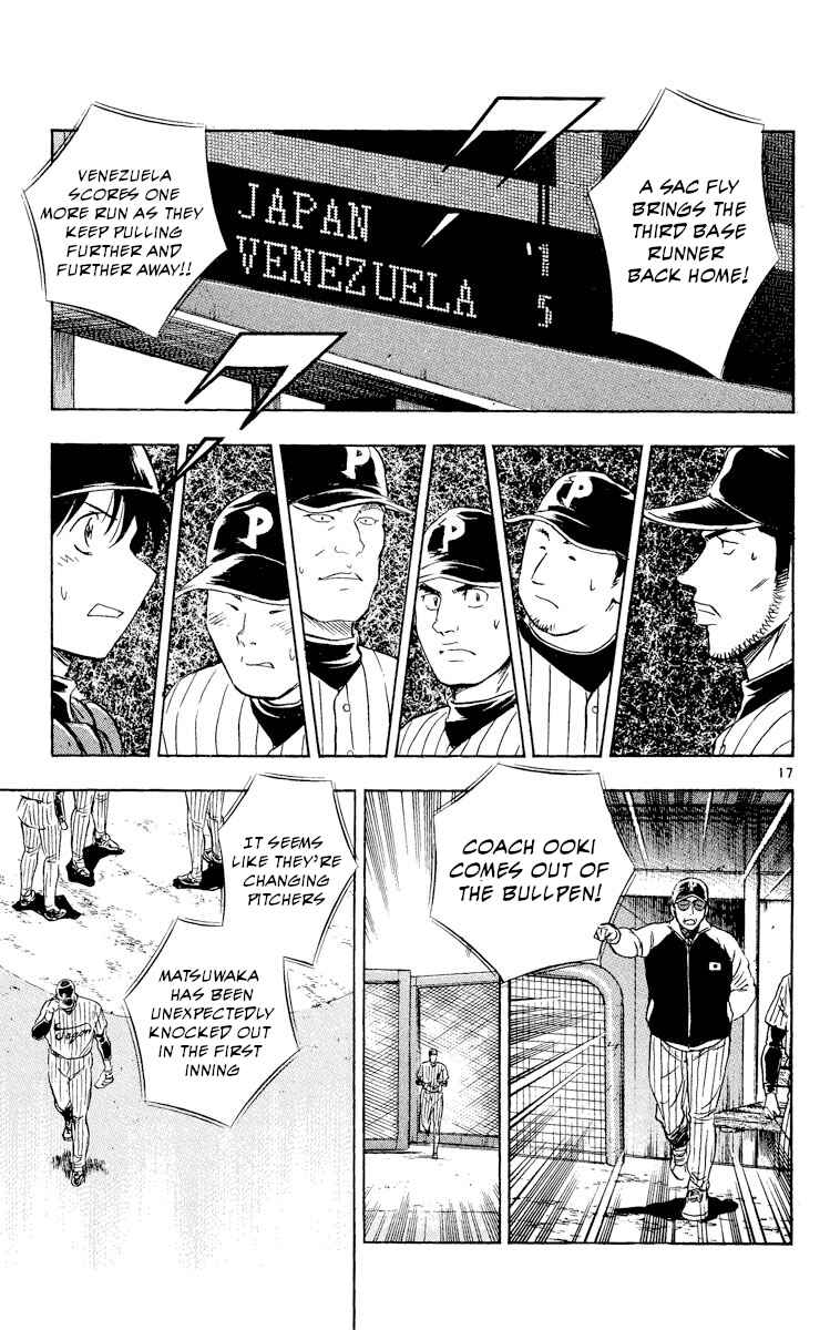 Page 17 Chapter 533 Major