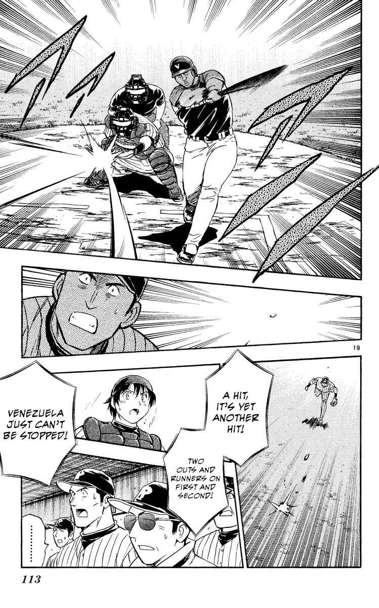 Page 19 Chapter 533 Major