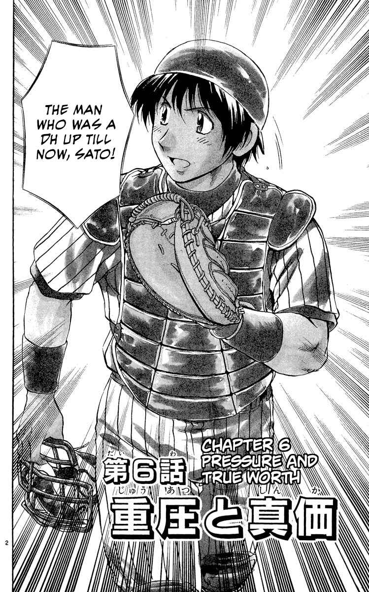 Page 2 Chapter 533 Major