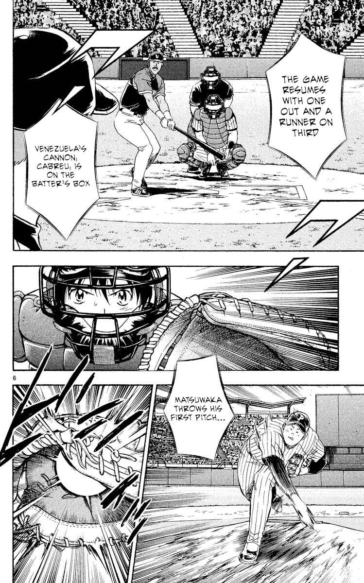 Page 6 Chapter 533 Major