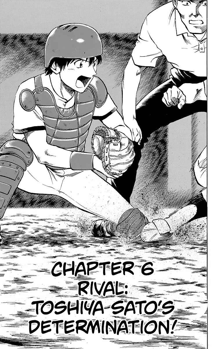 Page 1 Chapter 147 Major