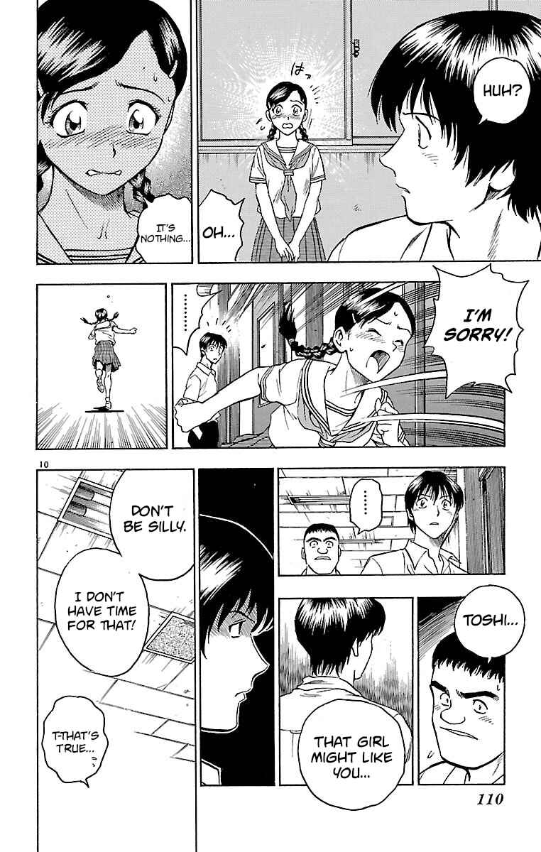 Page 10 Chapter 147 Major