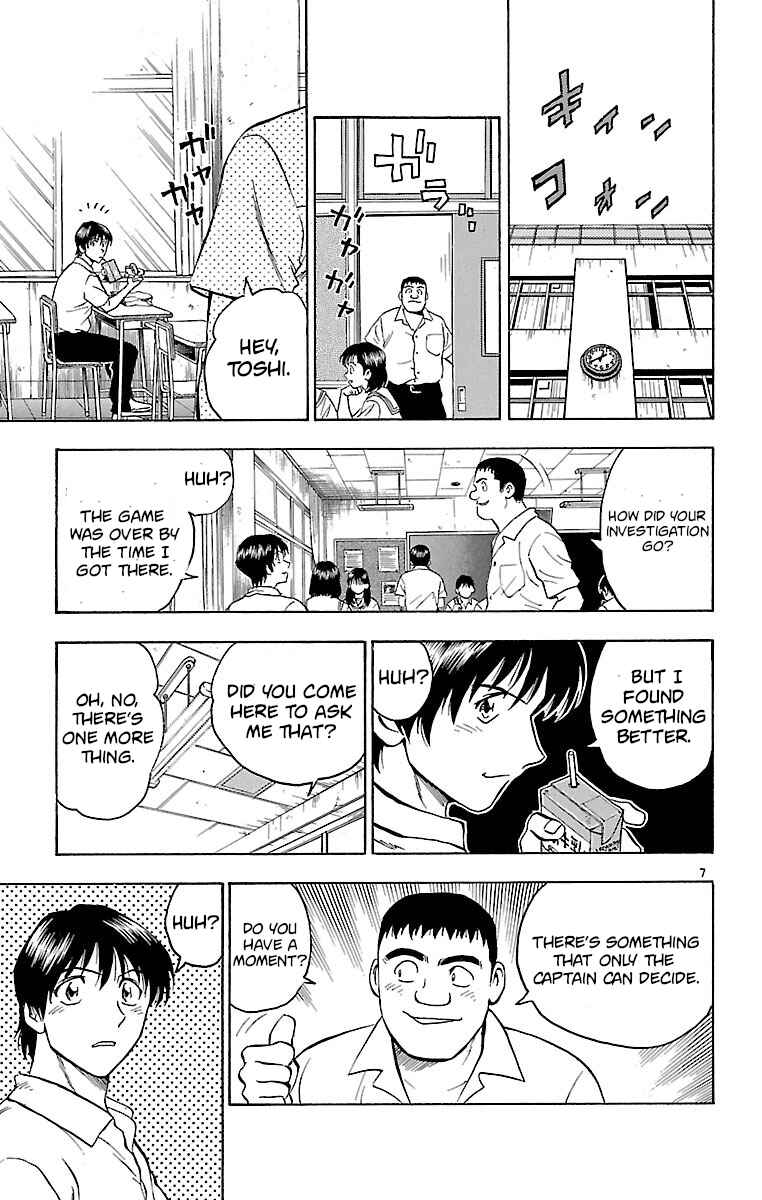 Page 7 Chapter 147 Major