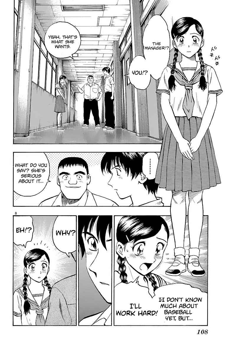 Page 8 Chapter 147 Major