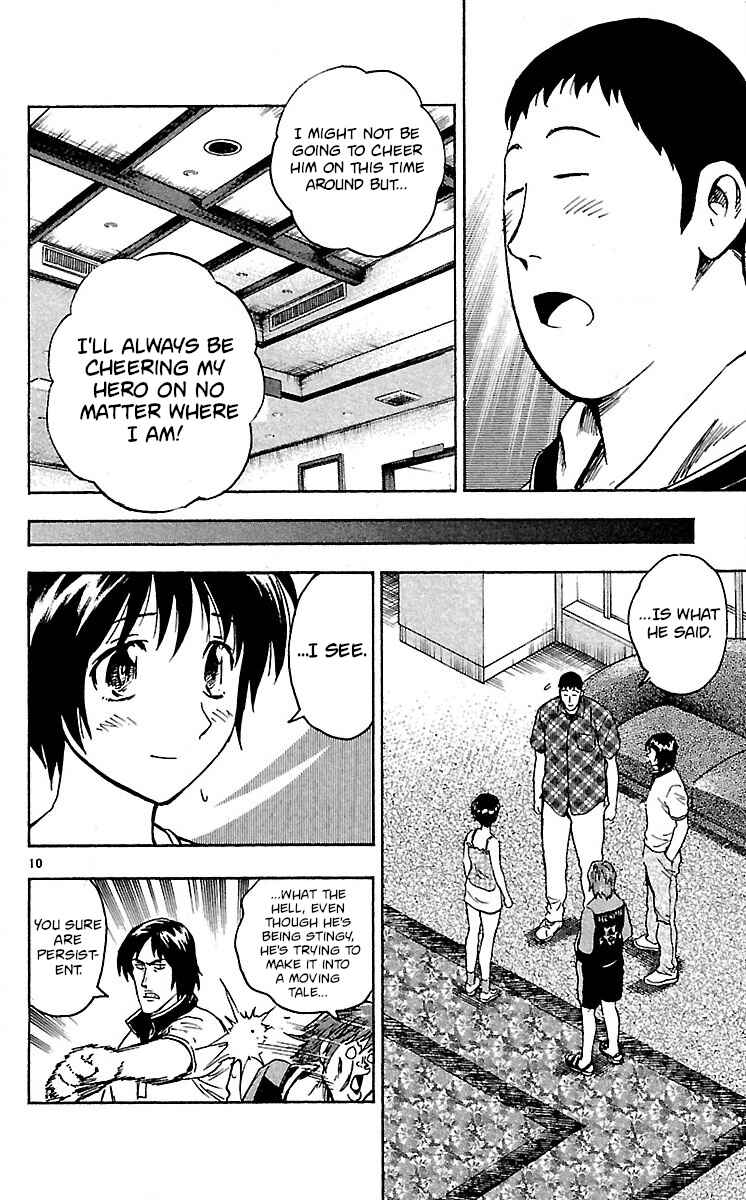 Page 10 Chapter 582 Major