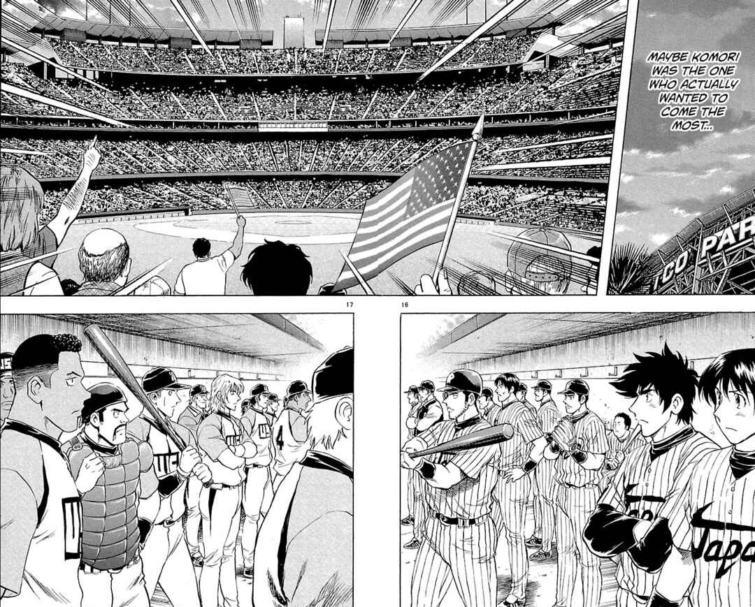 Page 16 Chapter 582 Major