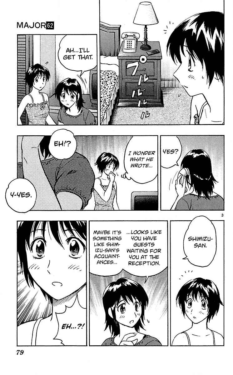Page 3 Chapter 582 Major