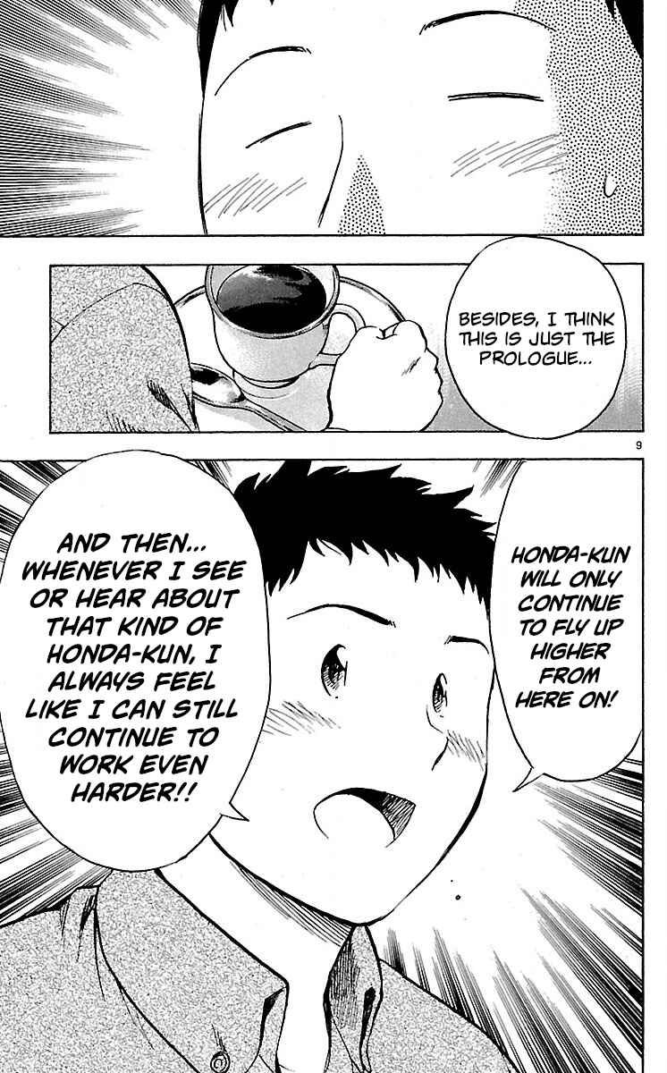 Page 9 Chapter 582 Major