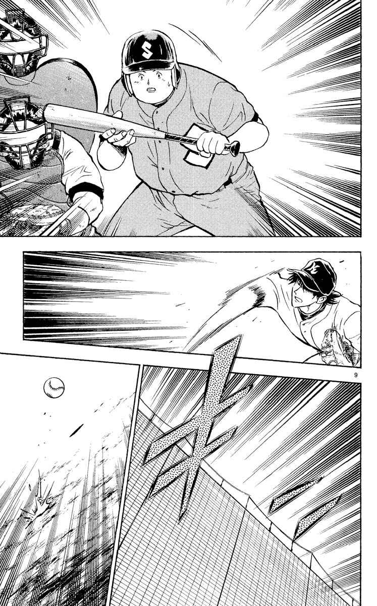 Page 9 Chapter 325 Major