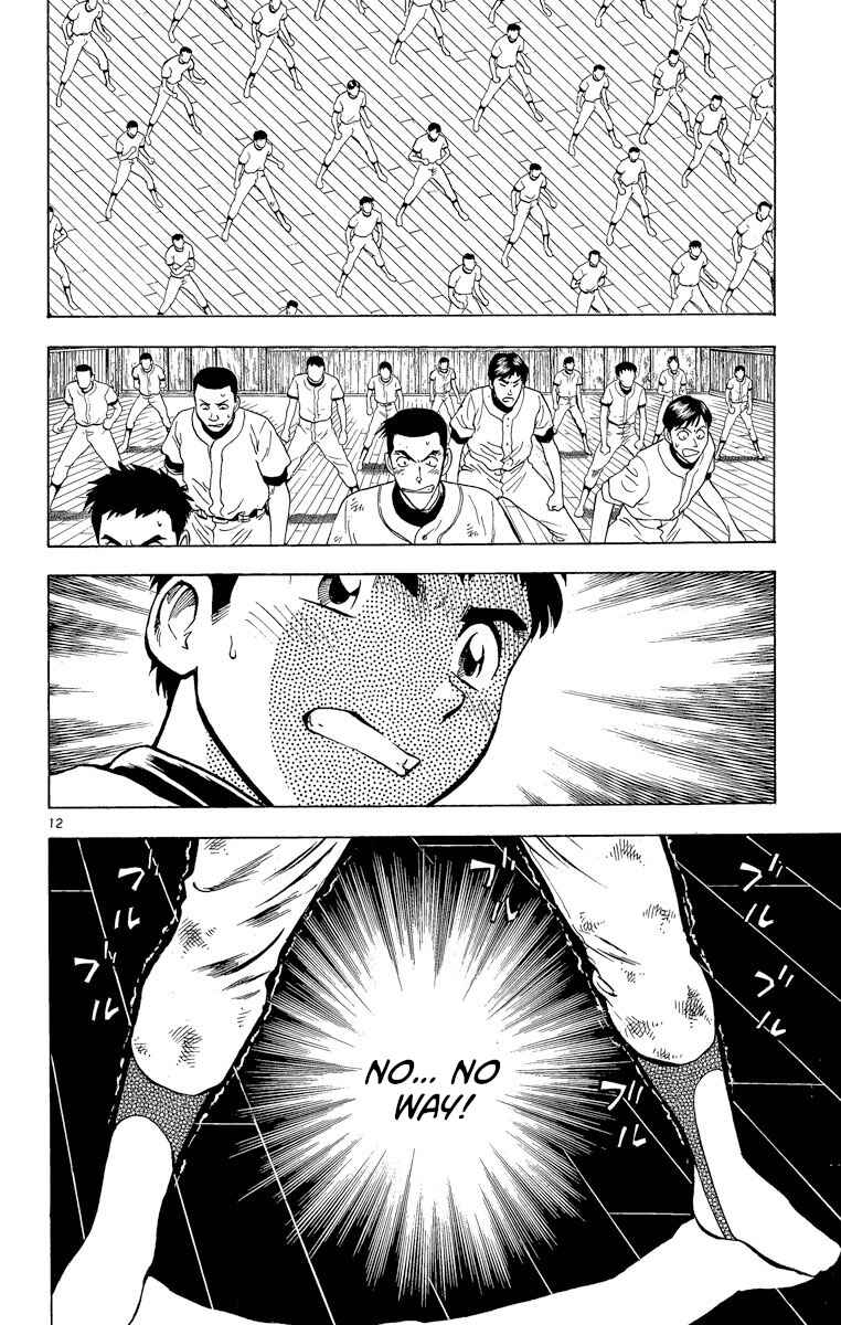 Page 12 Chapter 215 Major