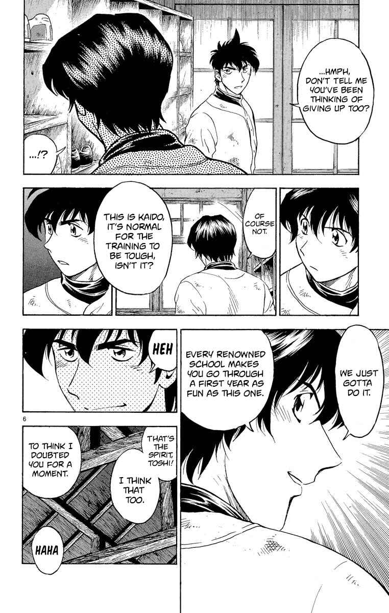 Page 6 Chapter 215 Major