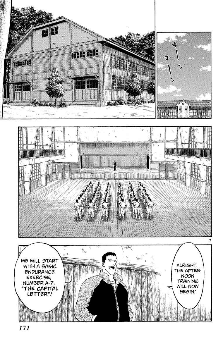 Page 7 Chapter 215 Major