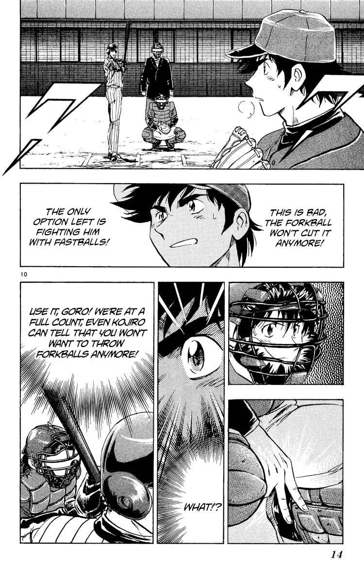 Page 13 Chapter 518 Major