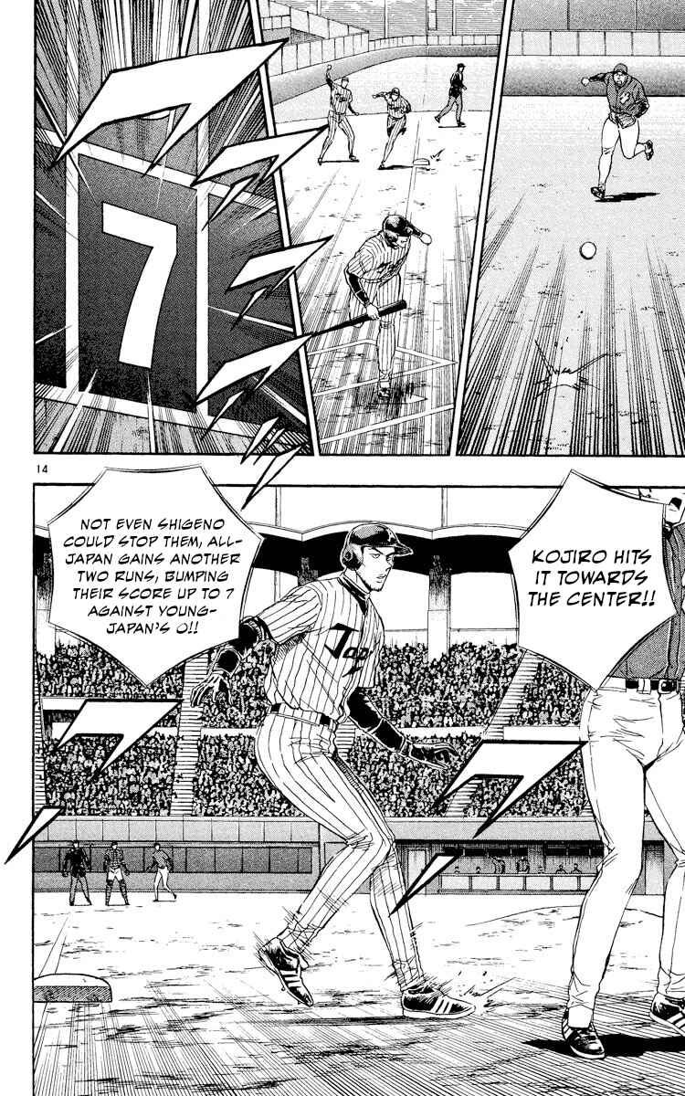 Page 17 Chapter 518 Major