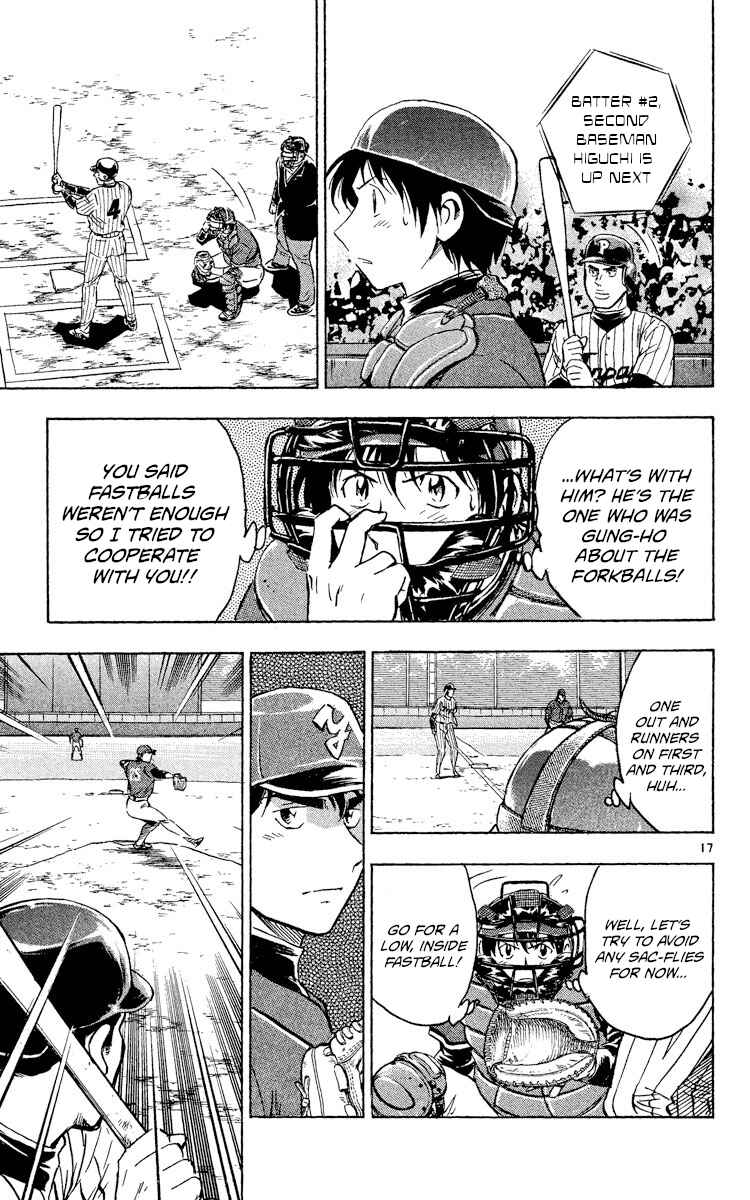 Page 20 Chapter 518 Major