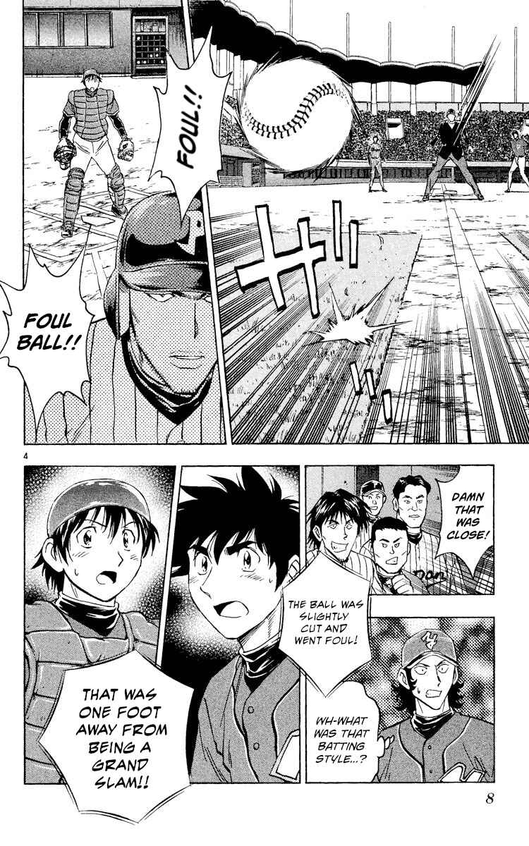 Page 7 Chapter 518 Major