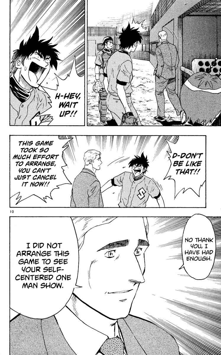 Page 10 Chapter 324 Major