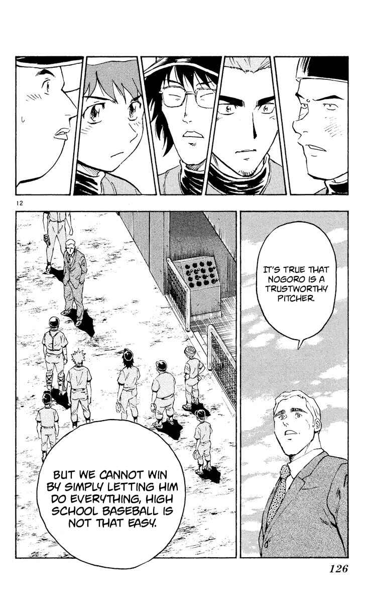 Page 12 Chapter 324 Major