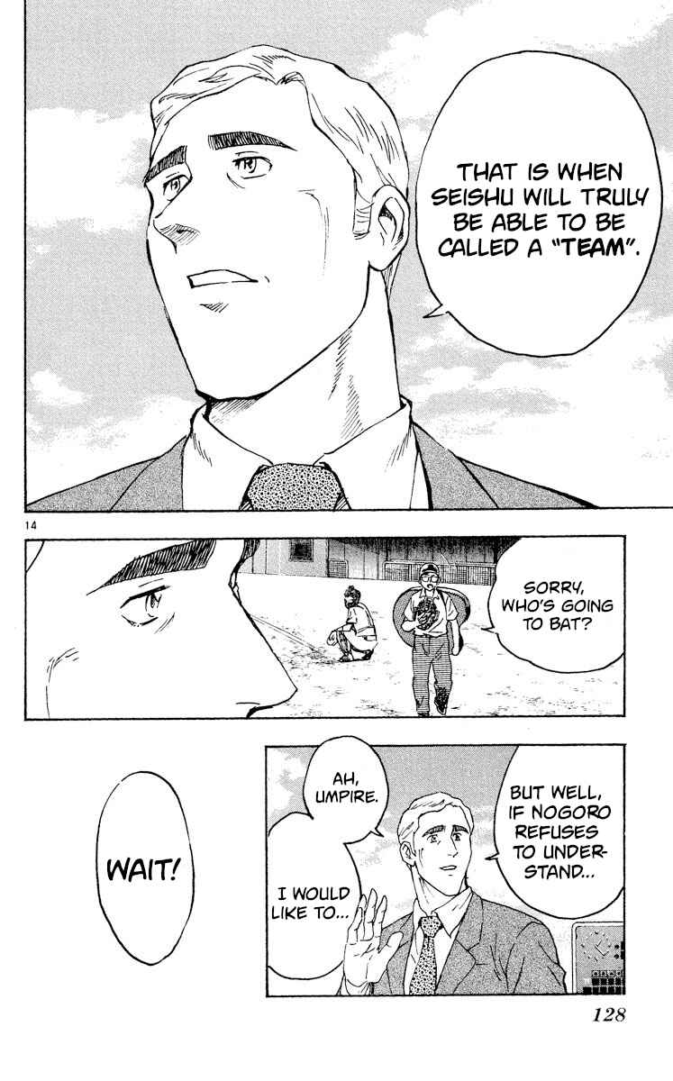 Page 14 Chapter 324 Major