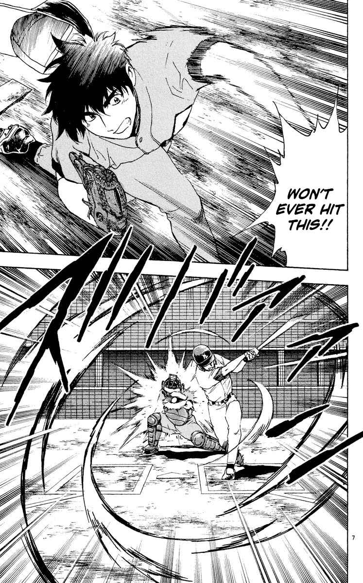 Page 7 Chapter 324 Major