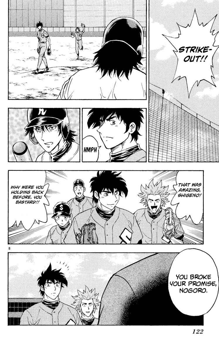 Page 8 Chapter 324 Major