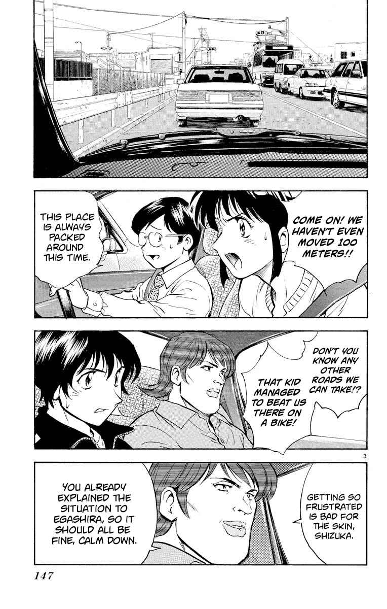 Page 3 Chapter 269 Major