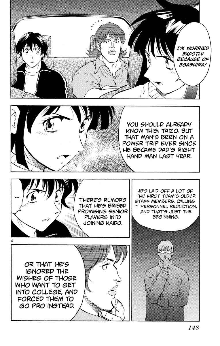 Page 4 Chapter 269 Major