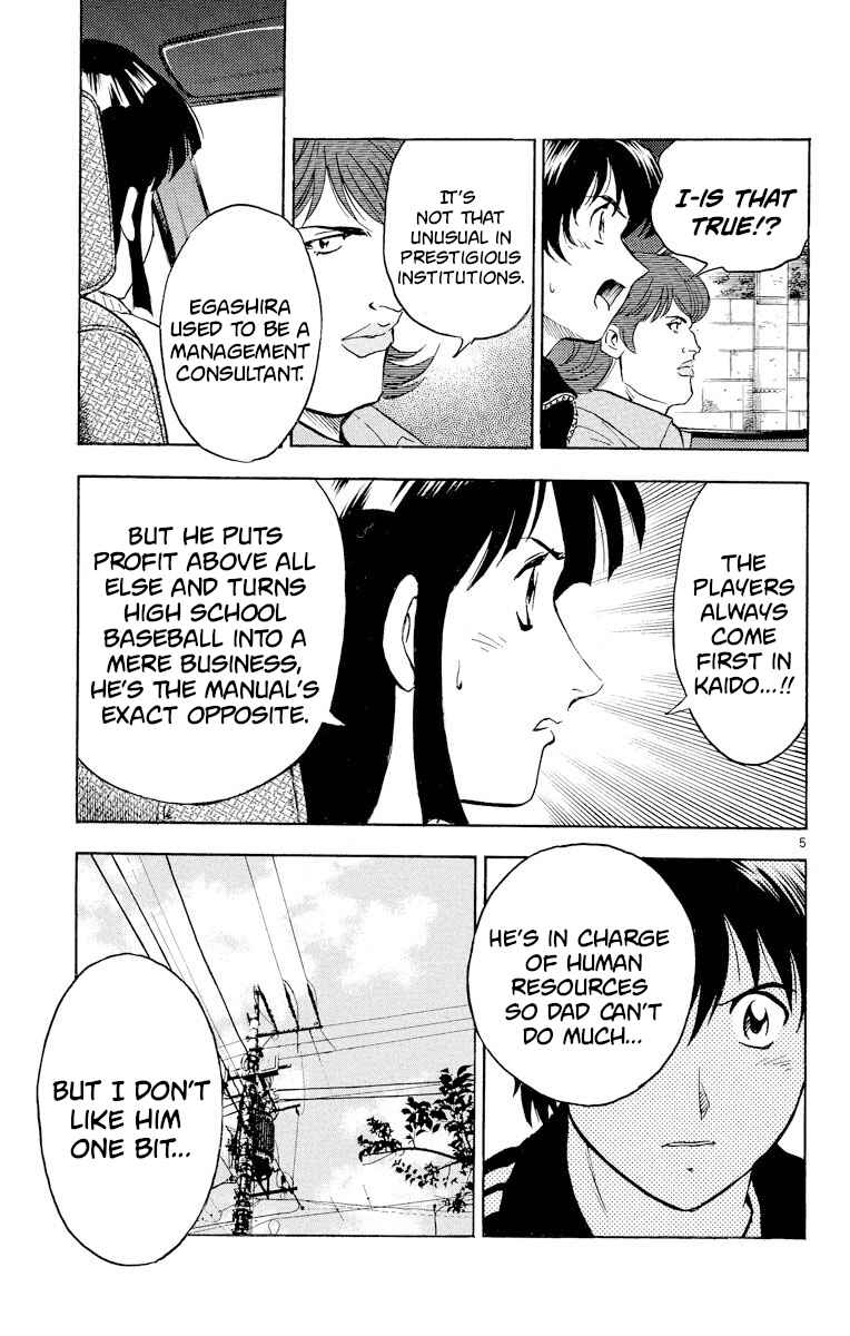 Page 5 Chapter 269 Major