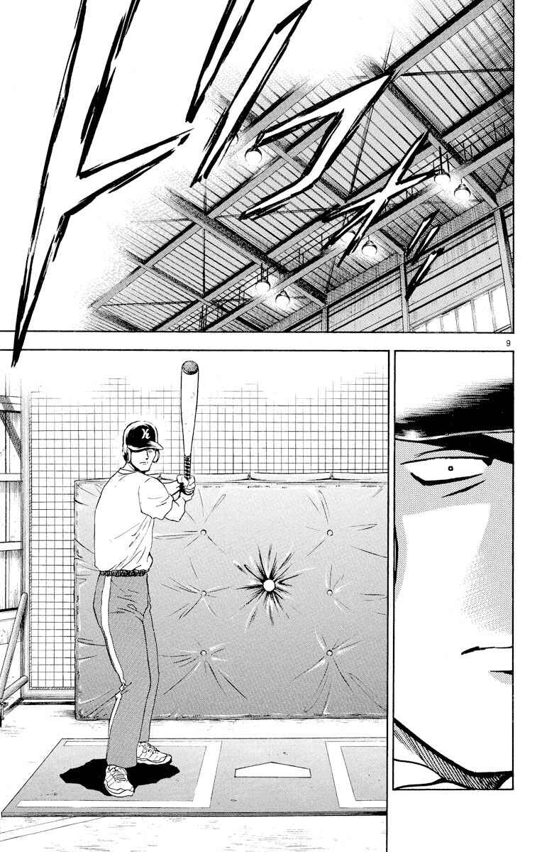 Page 9 Chapter 269 Major