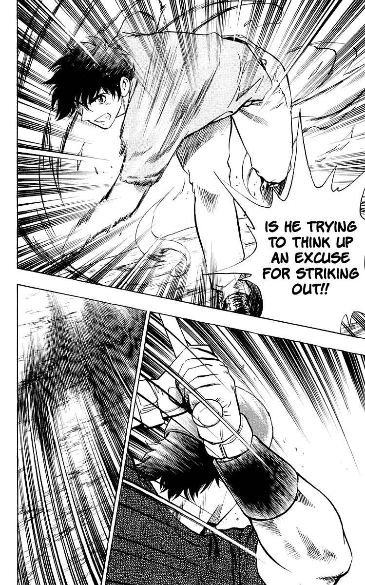 Page 16 Chapter 439 Major