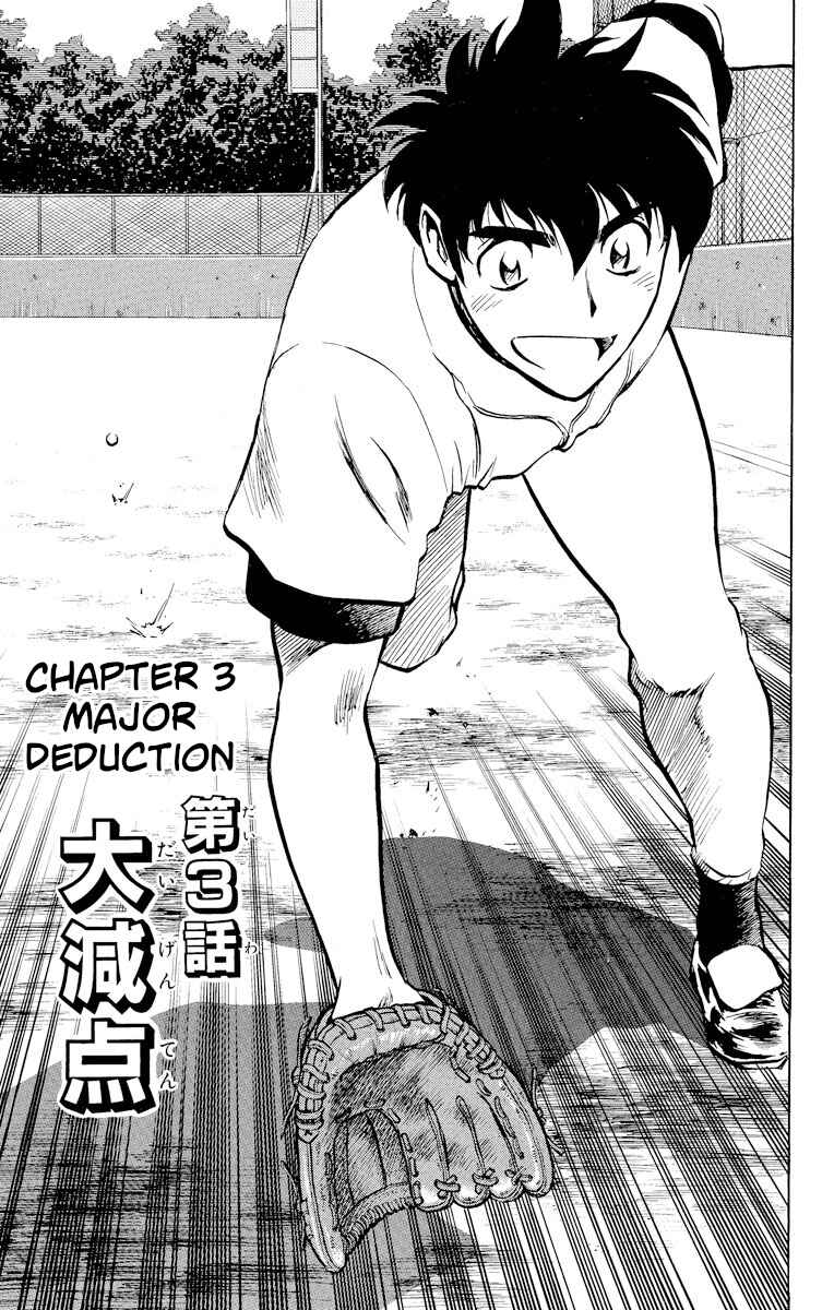 Page 1 Chapter 227 Major