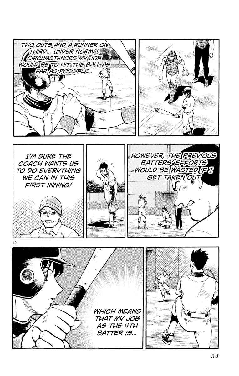 Page 12 Chapter 227 Major