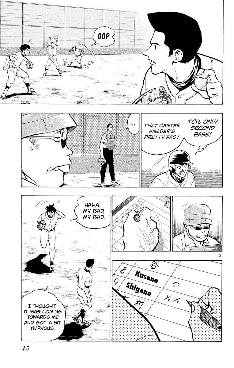 Page 3 Chapter 227 Major