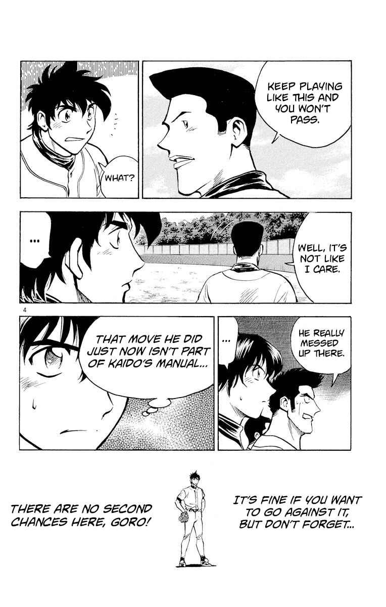 Page 4 Chapter 227 Major