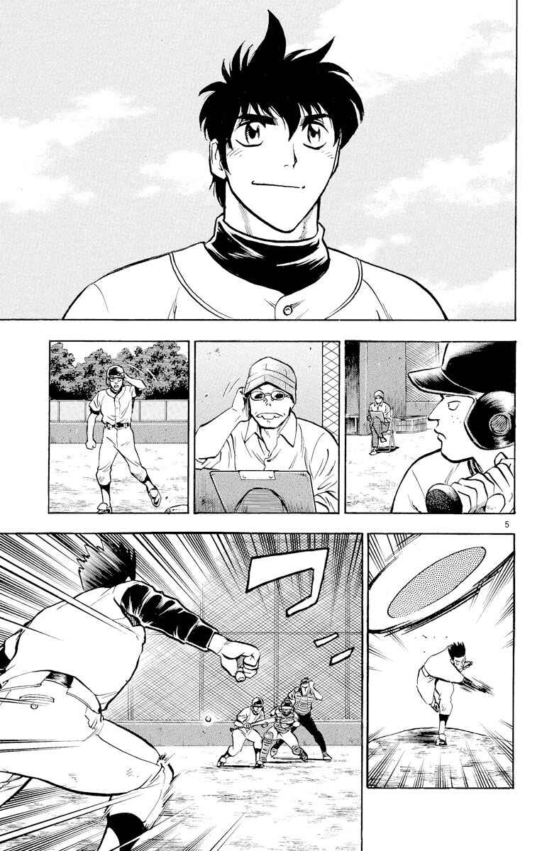 Page 5 Chapter 227 Major
