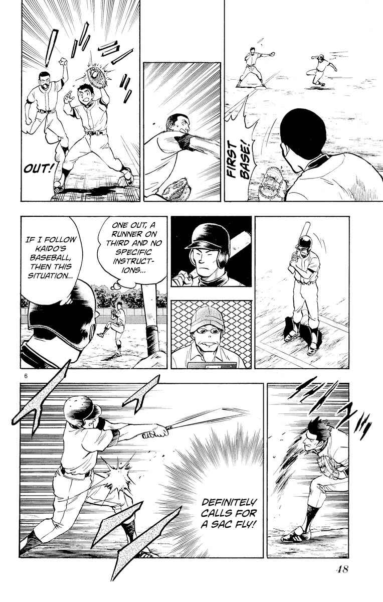 Page 6 Chapter 227 Major