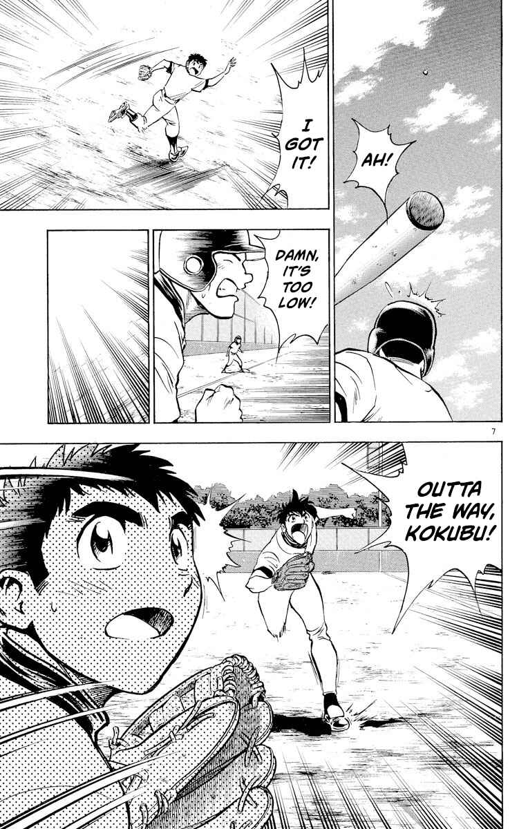 Page 7 Chapter 227 Major