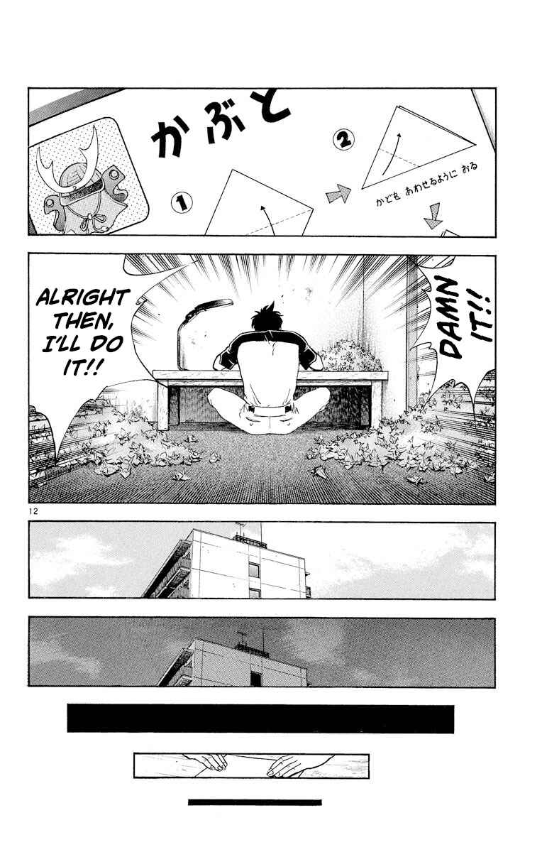 Page 11 Chapter 274 Major