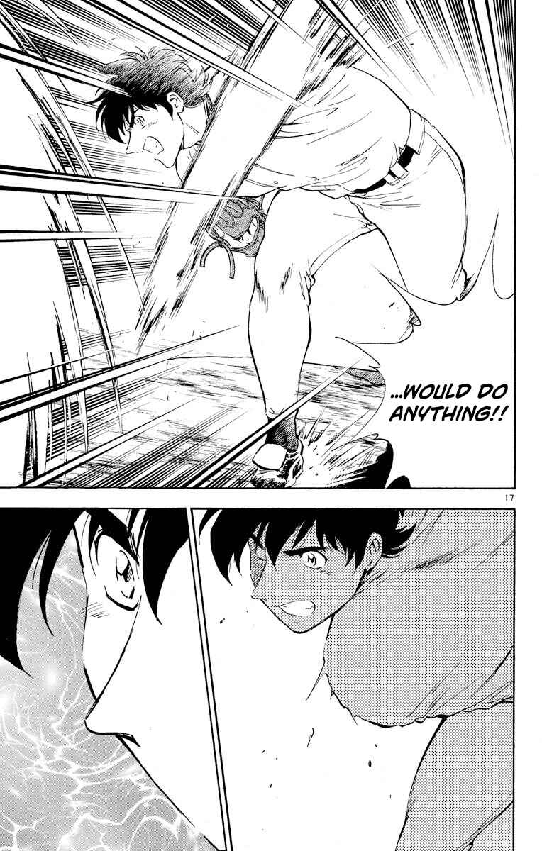 Page 16 Chapter 274 Major